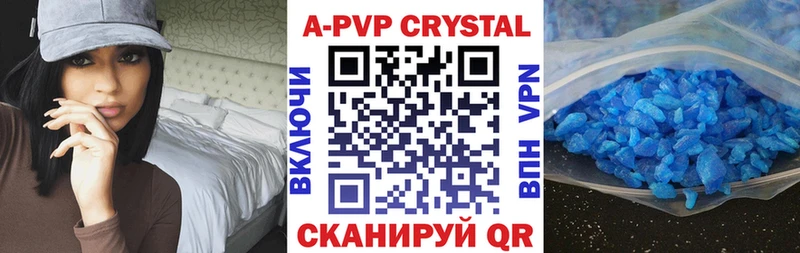 А ПВП VHQ  Кедровый 