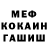 КЕТАМИН VHQ Ilya Yaloveckiy