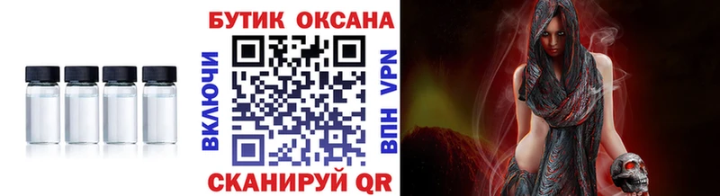 купить закладку  Кедровый  Бутират бутик 