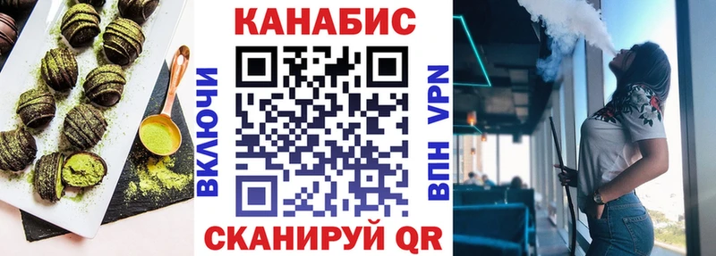 Еда ТГК марихуана  ссылка на мегу зеркало  Кедровый  цены  