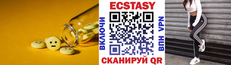 OMG как войти Кедровый Ecstasy mix