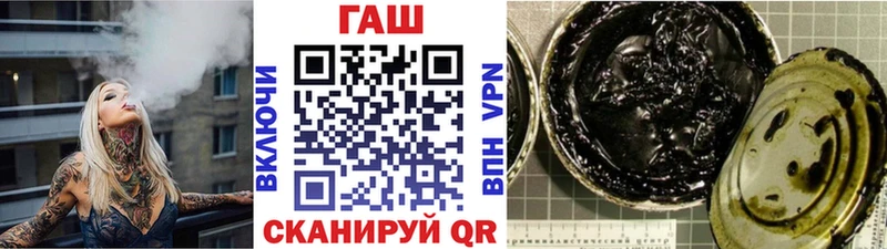 Гашиш Изолятор  купить наркотик  площадка телеграм  Кедровый 