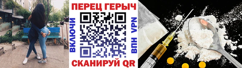 где найти наркотики  omg как зайти  ГЕРОИН VHQ  Кедровый 
