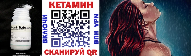 где купить наркоту blacksprut tor КЕТАМИН ketamine Кедровый