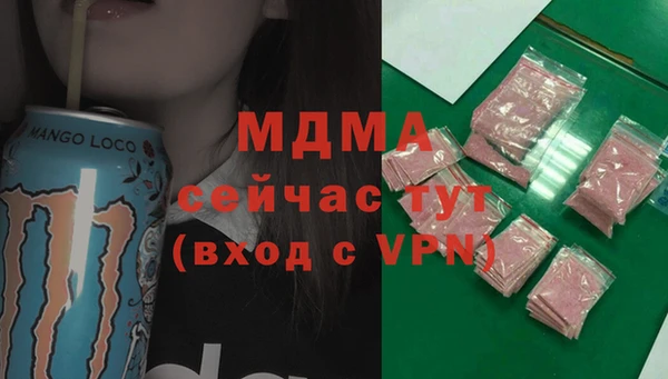 каннабис Абдулино