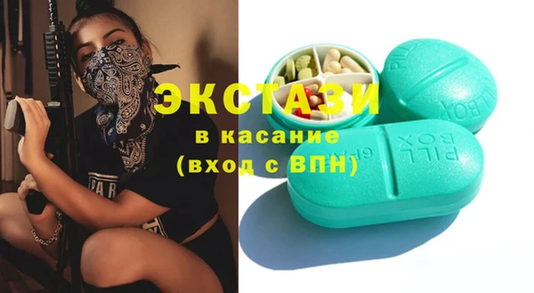 гашишное масло Железноводск