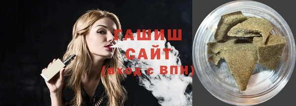 MDMA Абаза