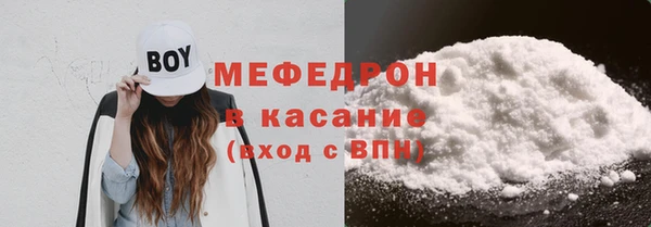 прущий лед Россошь