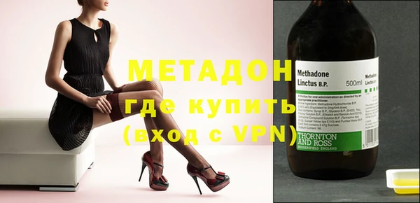 каннабис Абдулино
