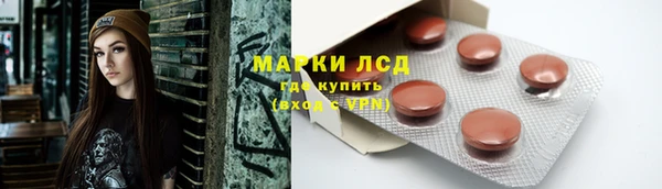 spice Железногорск-Илимский