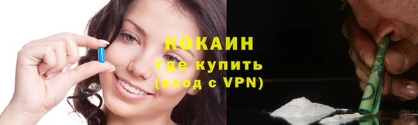 прущий лед Россошь