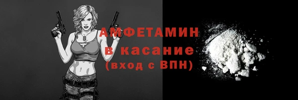 MDMA Абаза