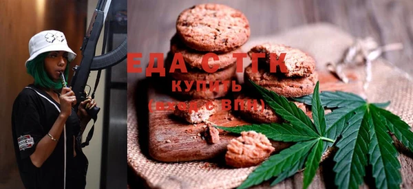 каннабис Абдулино