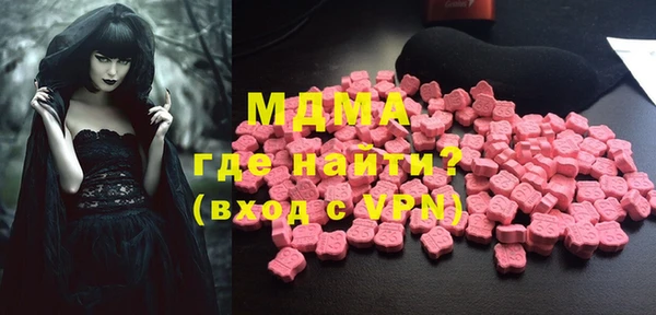 MDMA Абаза