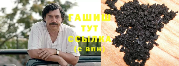 каннабис Абдулино