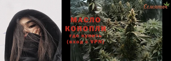 каннабис Абдулино