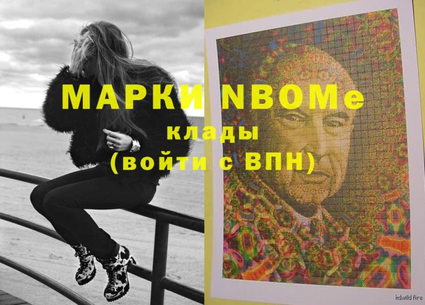каннабис Абдулино