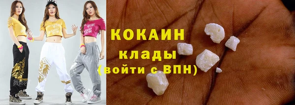 MDMA Абаза