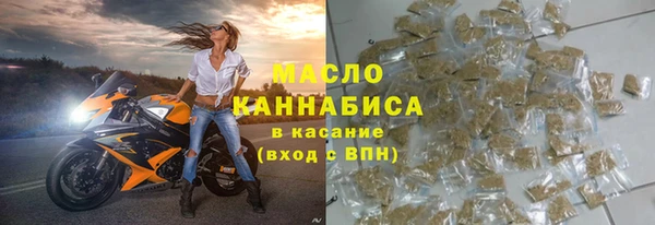 MDMA Абаза