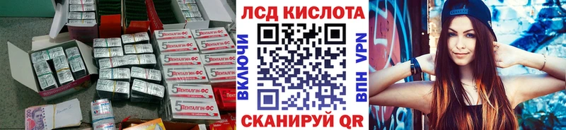 ЛСД экстази ecstasy  Кедровый 