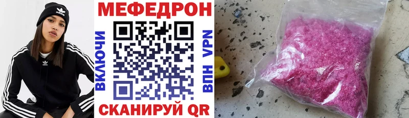МЕФ мука Кедровый
