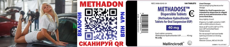 Метадон мёд  Кедровый 