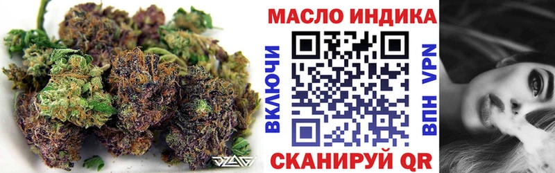 Дистиллят ТГК Wax  даркнет сайт  Кедровый 